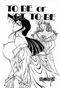 [Anthology] C.C. Girl