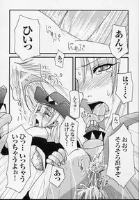 [Anthology] Tatakau Heroine Ryoujoku Anthology Toukiryoujoku 3