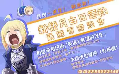 Kiriko Route Another #06