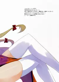 (C73) [Missing Link (Shingo)] TRICKSTeR (Touhou Project)