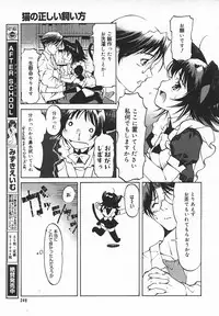 Comic MegaPlus Vol 05 [2004-03]