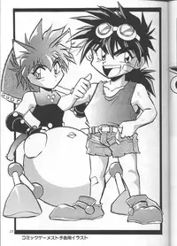 (COMITIA54) [Studio Katsudon (Manabe Jouji)] Illust Only Sakuhin Shuu