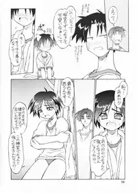 (C59) [Dedepoppo (Ebifly, Neriwasabi)] so loving (ToHeart)