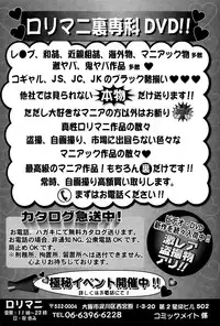 COMIC Mate legend Vol. 2 2015-04