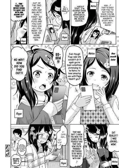 Sujitorori - Lolita and Wet Slit