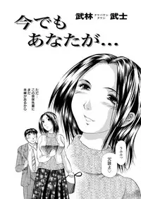 Action Pizazz DX 2016-11 [Digital]