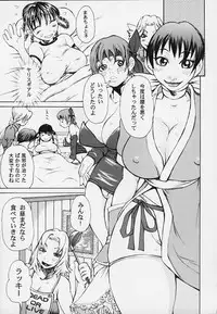 (C58) [BASIC CHAMPIONS] throbbing gristle (Various)