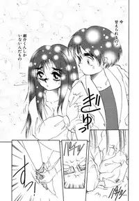 [Soramoto Koh] Cinderella Avenue