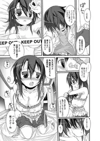 Comic Prism Vol.6 2012 SUMMER [Digital]