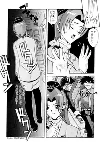 [New AB] Seifukusugata de GO!