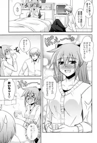 COMIC P Flirt Vol.03 (2010-02)