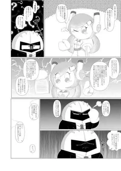 [Waioi] Naito Esukoto (Kirby)