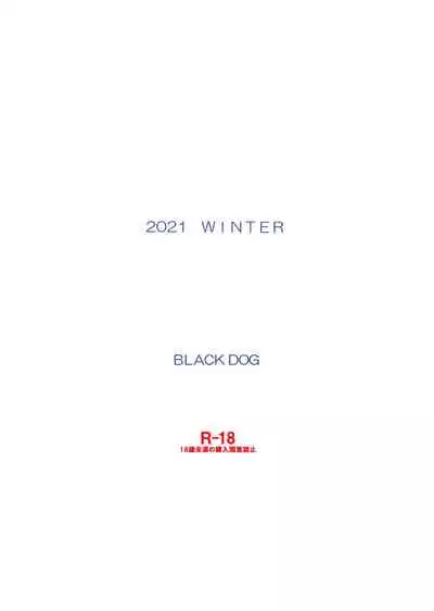 Saimin Ochi nante Mousou desu