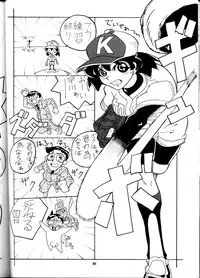 [Studio Wallaby (Seishinja, Shijuukara, TAKE. S)] Inazuma Tama | Lighting Ball (Princess Nine Kisaragi Girls High Baseball Club)