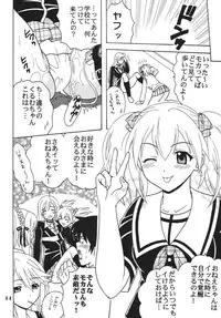 (COMIC1☆2) [St.Rio (MyMeroD!)] Nakadashi to Vampire 4 (Rosario + Vampire)