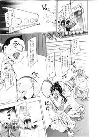 BUSTER Comic 2016-03