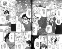 [Otsuki Miu] calling | 愛情在呼喚 [Chinese]