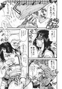 [Wakatsuki] Kyonyuu alpha