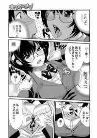 Comic Megastore H 2009-05