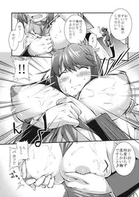 [Kabushikigaisha Toranoana (Various)] Shinzui Shinseikatsu Ver. Vol. 3