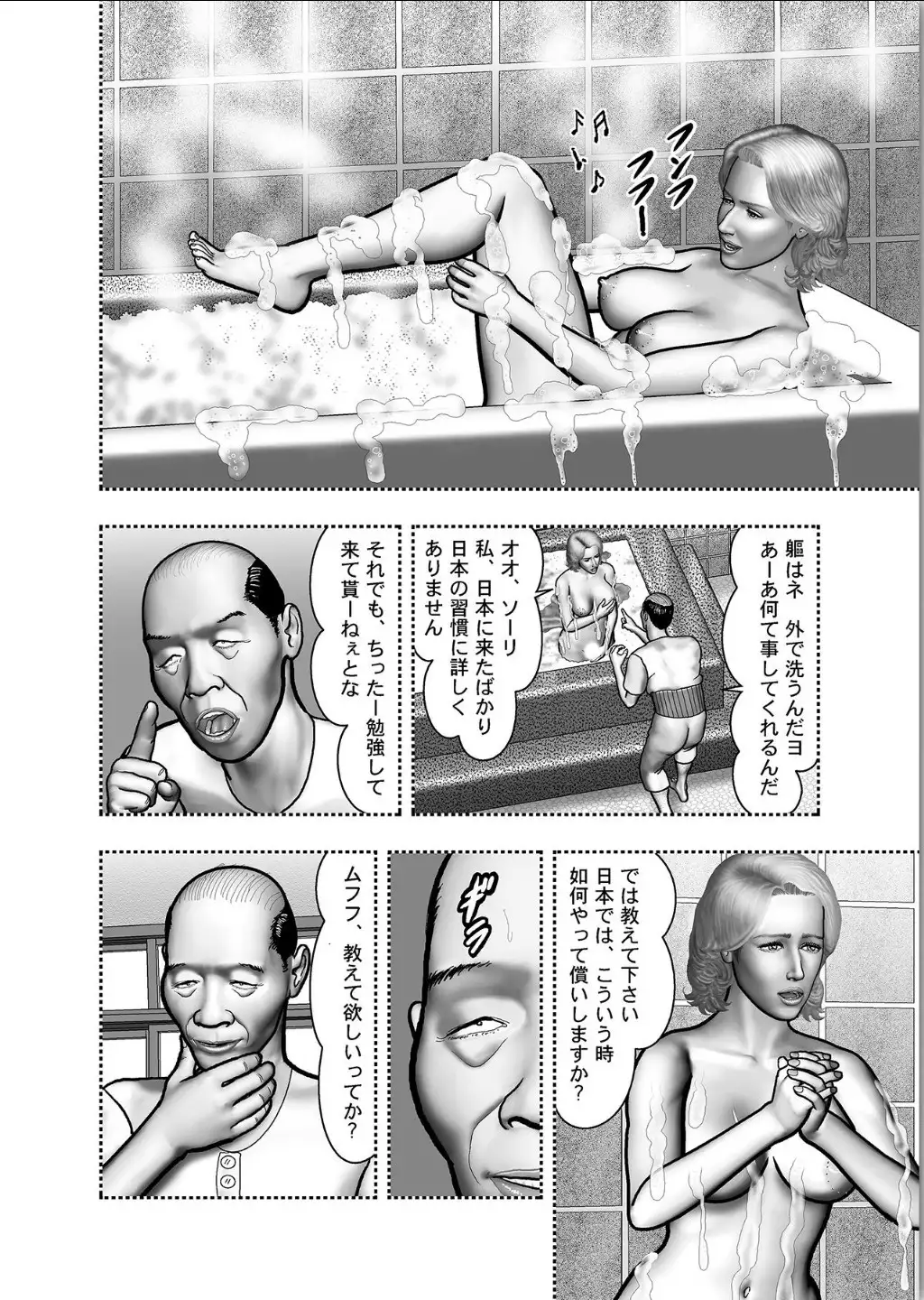 Haha no Himitsu | Secret of Mother Ch. 1-39