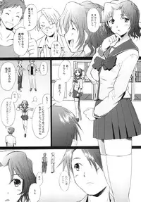 [Kohakutei (Sakai Hamachi)] Ranjyuku 2 (ToHeart 2) [Digital]