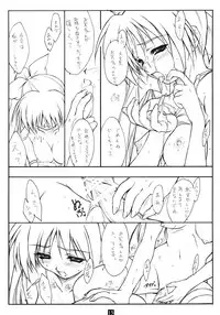 (C64) [Heaven's Gate (Andou Tomoya)] Summer Melody (With You ~Mitsumete Itai~)