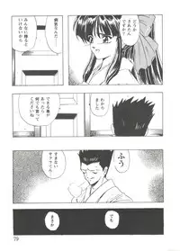 [Anthology] Girl's Parade Scene 5 (Various)