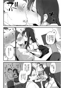 COMIC Kairakuten BEAST 2015-10