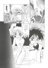 [Anthology] Girl's Parade Scene 5 (Various)