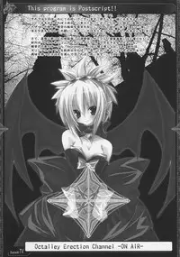 (SC32) [Raiden Yashiki, Neuromancer. (Yamaura Tamaki)] OCTALLEY ERECTION CHANNEL (Disgaea)