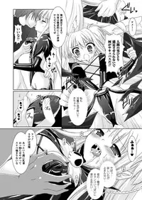 [Rusty Soul, Alto Seneka] Brandish [Digital]