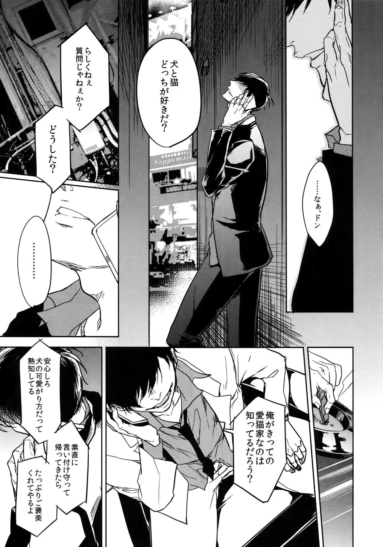 Dog life is Beautiful!!