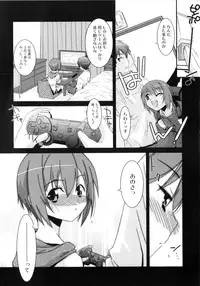 [Mizuki Eimu] Trick And Treat