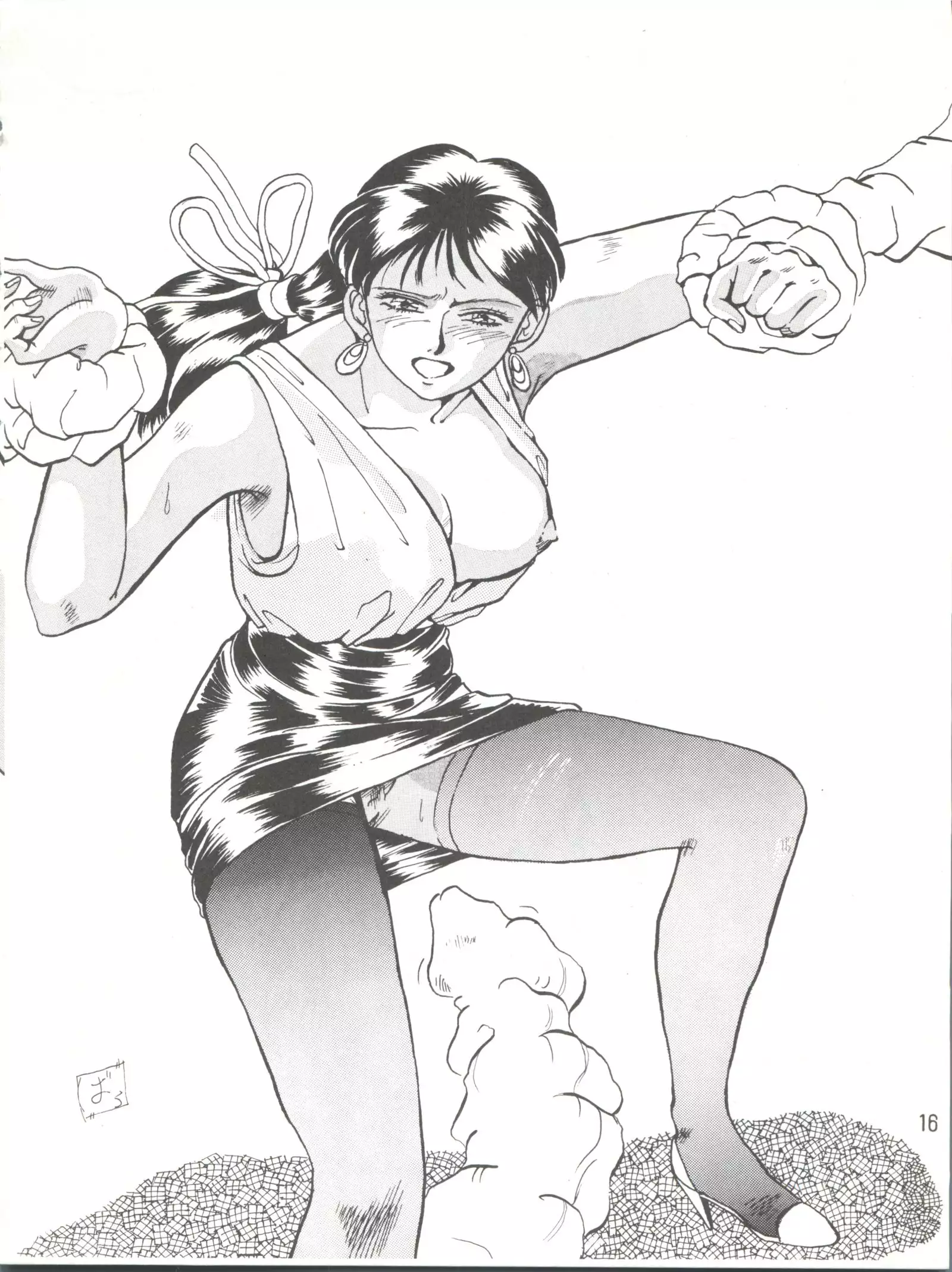 Lightning Trap Blue-Trip - Minies Club 22