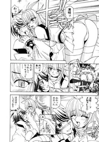 [Kuroiwa Yoshihiro] Onmyou Yawa SEIMEI