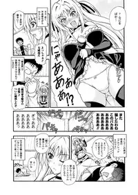 [Dowarukofu] Narikiri Tundorei [Digital]