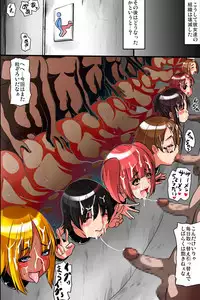 [DL Mate] Futanari-sama no Harem Tengoku