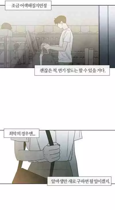 [Yuju] Summer Solstice Point Camp Ch.00-09|夏至点Ch.00~09[Chinese] [橄榄汉化组]