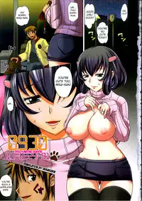 [Takaoka Motofumi] 0930 -Oku-sama- [English] [Mikakunin]