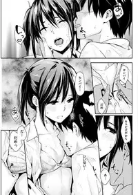 COMIC HANA-MAN 2017-10 [Digital]