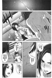 [Butcha-U] THE SEX SWEEPERS | THE SEX SWEEPERS 性愛淫汁的清除者們 [Chinese]