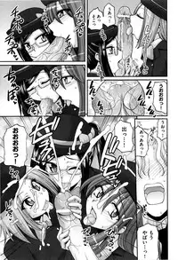 [Yamada Shouji] Sweet TRAP