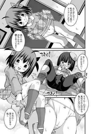 COMIC Mate Legend Vol. 56 2024-04