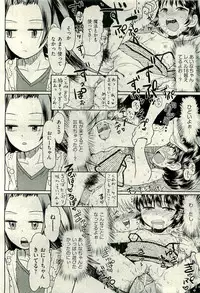 COMIC AUN 2009-10 Vol. 160