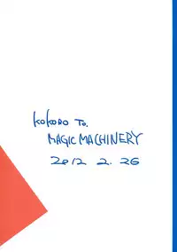 (SHT2012 Haru) [MAGIC MACHINERY (RT.)] kokoro to. (Tantei Opera Milky Holmes)