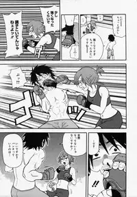 [Anthology] [2006-05-10] COMIC MEGAPLUS Vol.32 (2006-06)