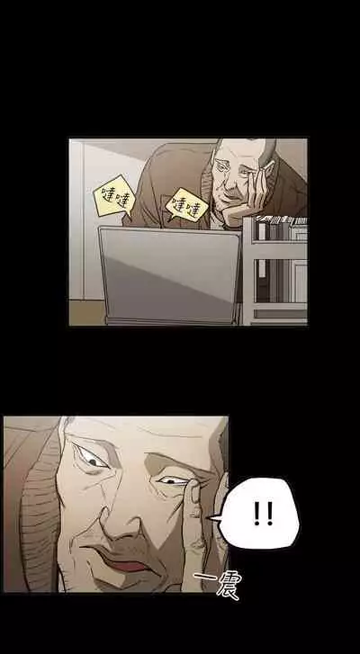 ACE:禁斷的詐欺之夜 1-66