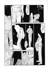 [Youkihi] Naikou Eros 1