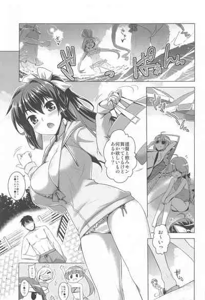 [CUNICULUS (Yositama)] Milky Collection (Kantai Collection -Kancolle-)